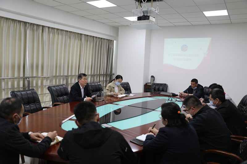 1650507233977015407.jpg 公司工會(huì)召開(kāi)三屆四次全委會(huì)議.jpg